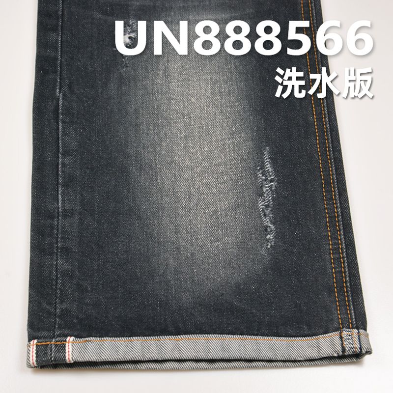 100%棉右斜紅邊牛仔布 14.7oz 31/32" UN888566