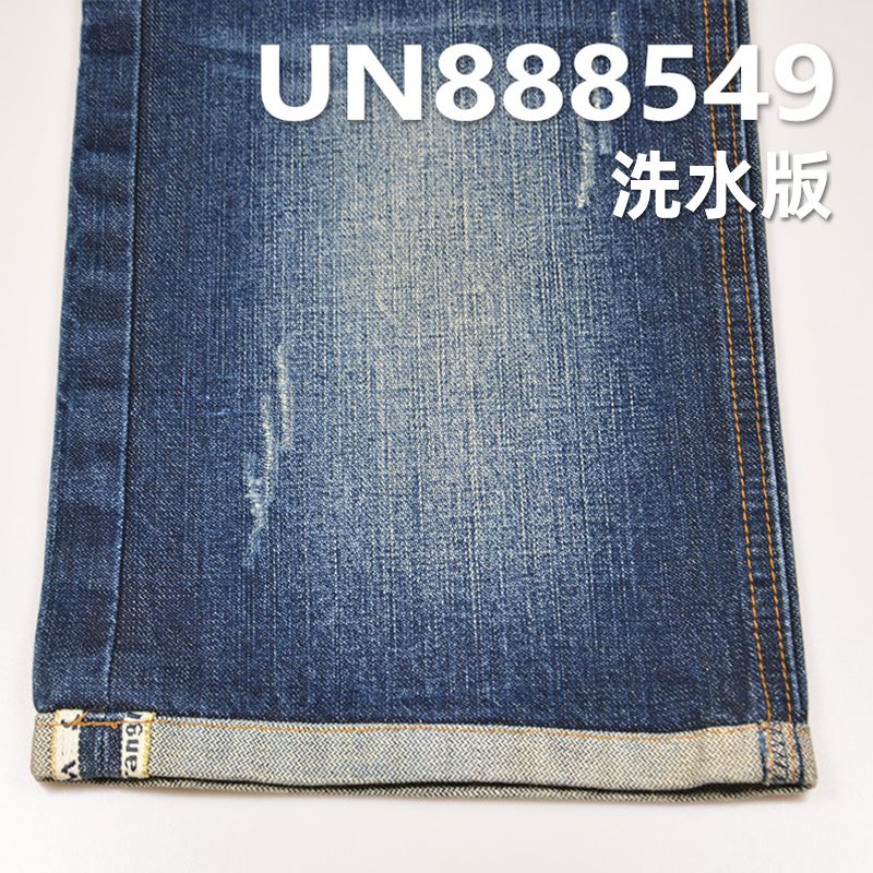 字边牛仔布|12安士(oz)全棉红边牛仔布|破卡牛仔布|潮牌牛仔裤 牛仔夹克 外套面料
