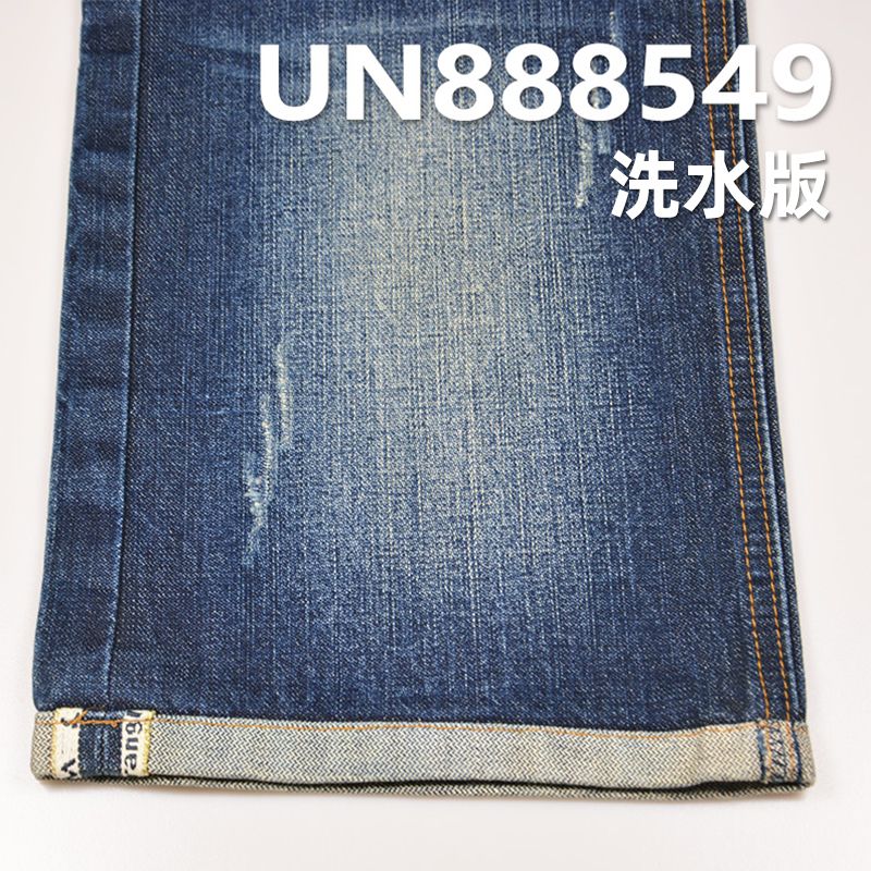 100%棉破卡字邊牛仔布 12oz 35/36" UN888549