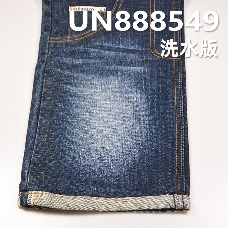 100%棉破卡字邊牛仔布 12oz 35/36" UN888549