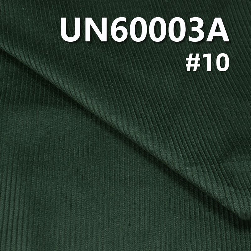 全棉6坑燈芯絨 295g/m2 57/58" UN60003A 全棉6坑4片燈芯絨 6W燈芯絨