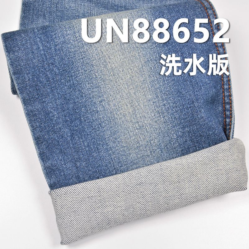 99%棉1%彈竹節右斜牛仔布 11.8oz 52/54" UN88652