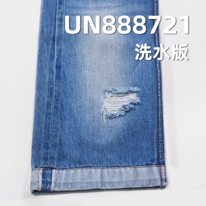 全棉横节超柔右斜红边牛仔布 10.1oz 35/36“ UN888721