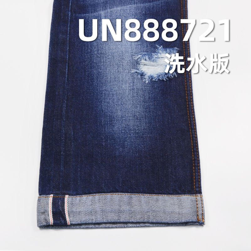 全棉横节超柔右斜红边牛仔布 10.1oz 35/36“ UN888721