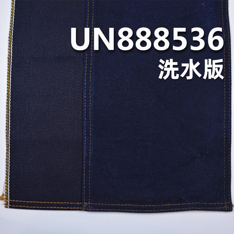 100%棉右斜重磅红边牛仔布 24oz 31/32" UN888536