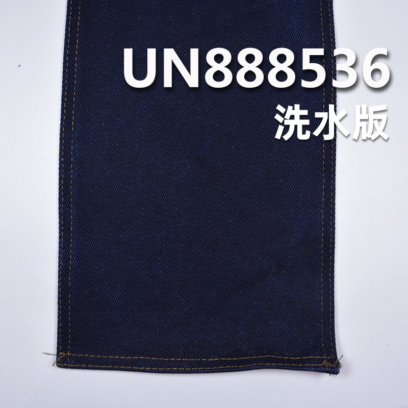 100%棉右斜重磅紅邊牛仔布 24oz 31/32" UN888536