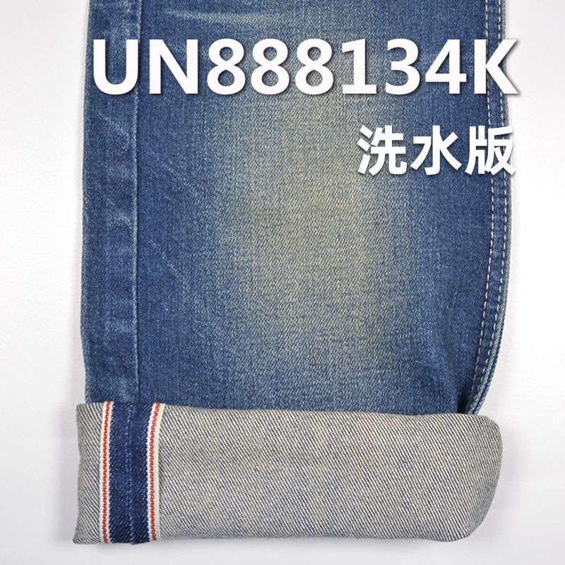 棉彈右斜紅邊牛仔 11.7oz 32/34" 99%棉1%彈右斜紅邊牛仔 UN888134K