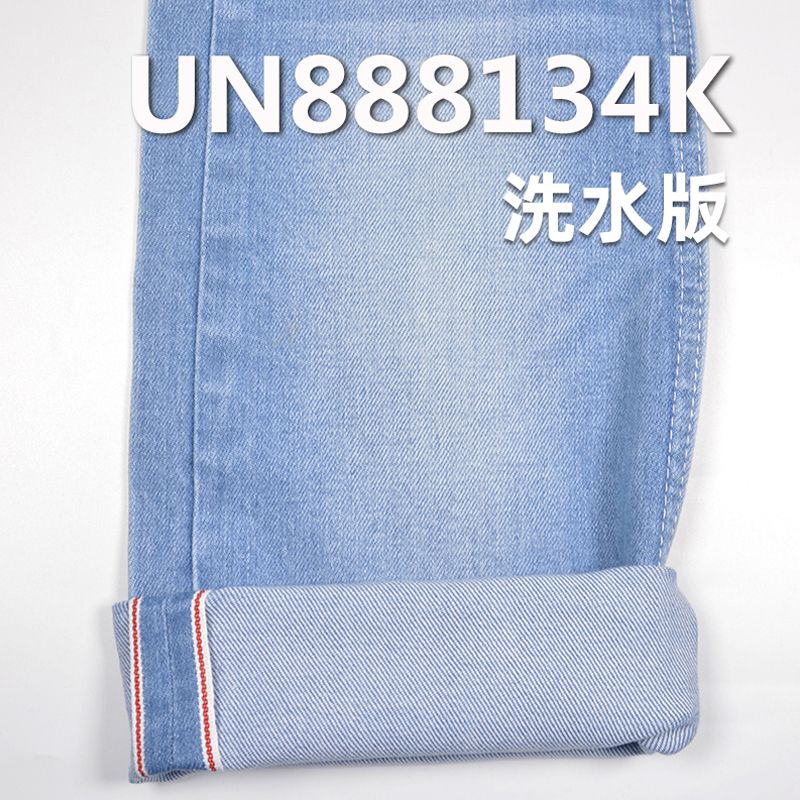 棉彈右斜紅邊牛仔 11.7oz 32/34" 99%棉1%彈右斜紅邊牛仔 UN888134K