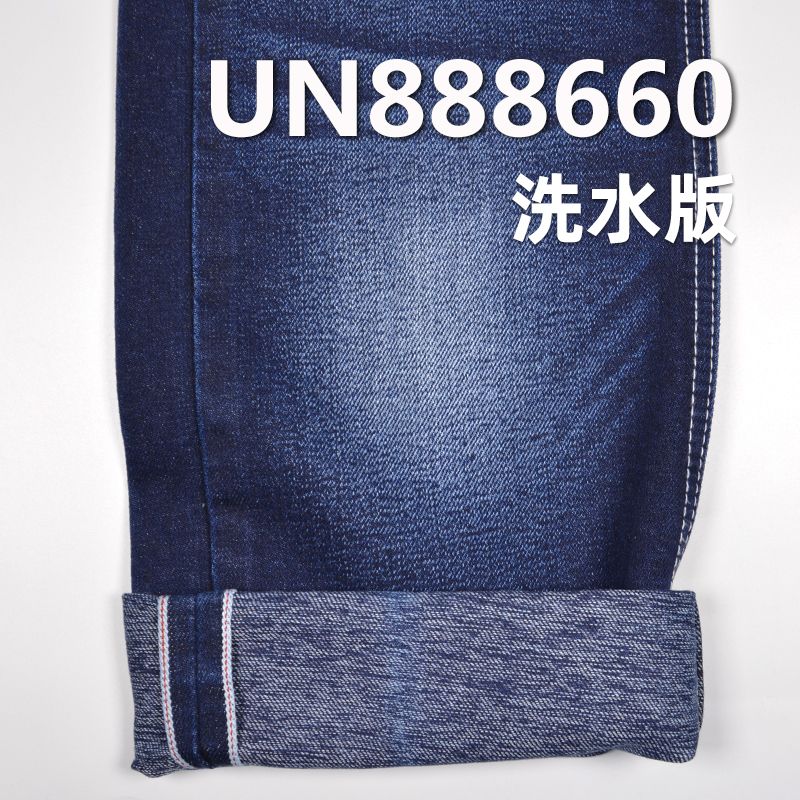 26%滌74%棉右斜AB紗色邊牛仔布 12.5oz 32/33" UN888660