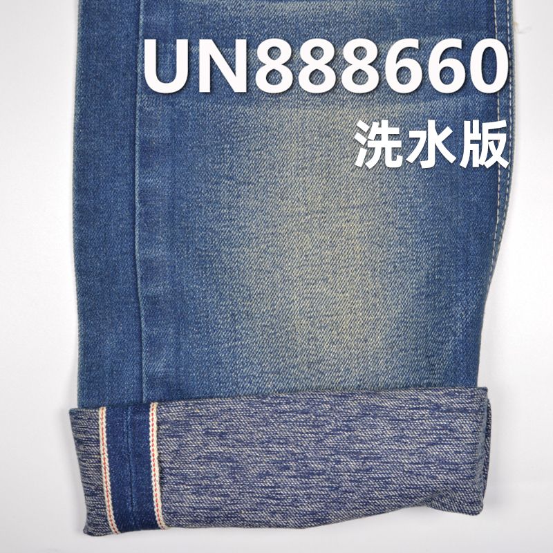 26%滌74%棉右斜AB紗色邊牛仔布 12.5oz 32/33" UN888660