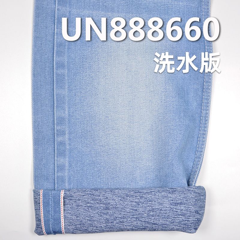 26%滌74%棉右斜AB紗色邊牛仔布 12.5oz 32/33" UN888660