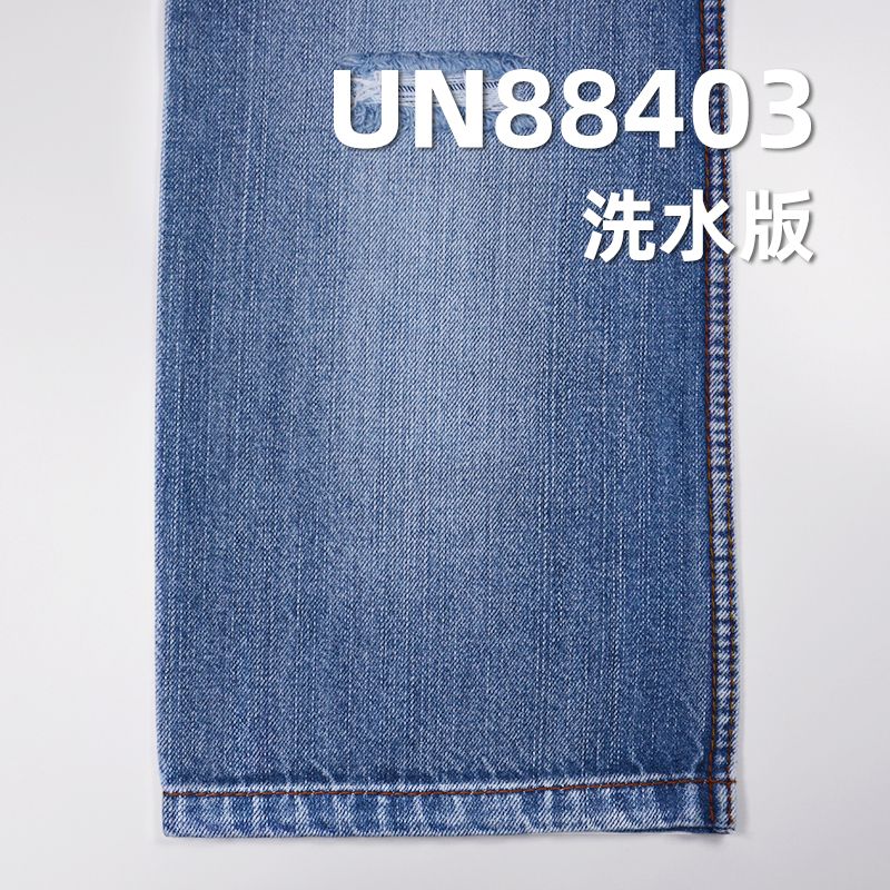 100%棉竹节右斜牛仔布 10oz 57/58" UN88403