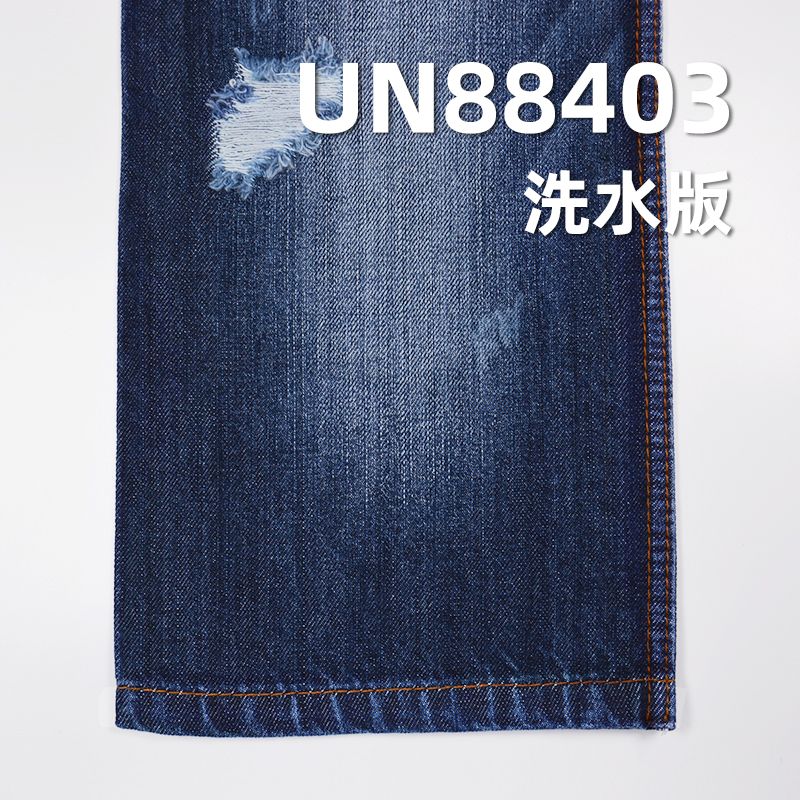 100%棉竹节右斜牛仔布 10oz 57/58" UN88403