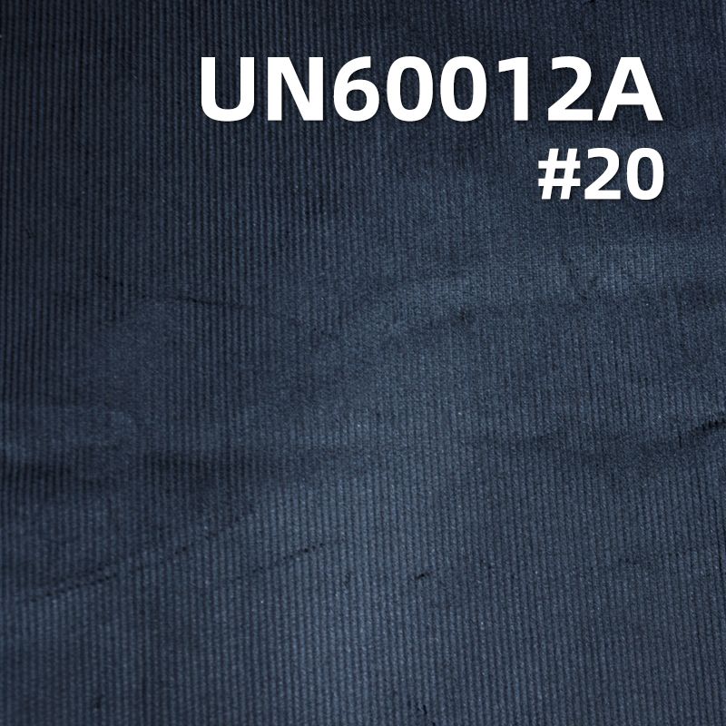 14坑彈力燈心絨 345g/m2 56/57" 14W燈芯絨 UN60012A