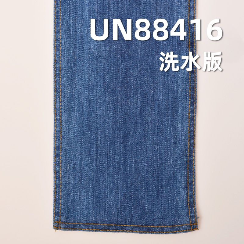 全棉四片斜纹牛仔丝光 10oz 52/54" UN88416