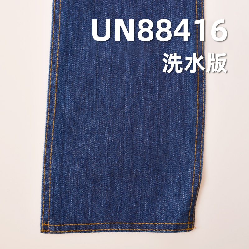 全棉四片斜纹牛仔丝光 10oz 52/54" UN88416