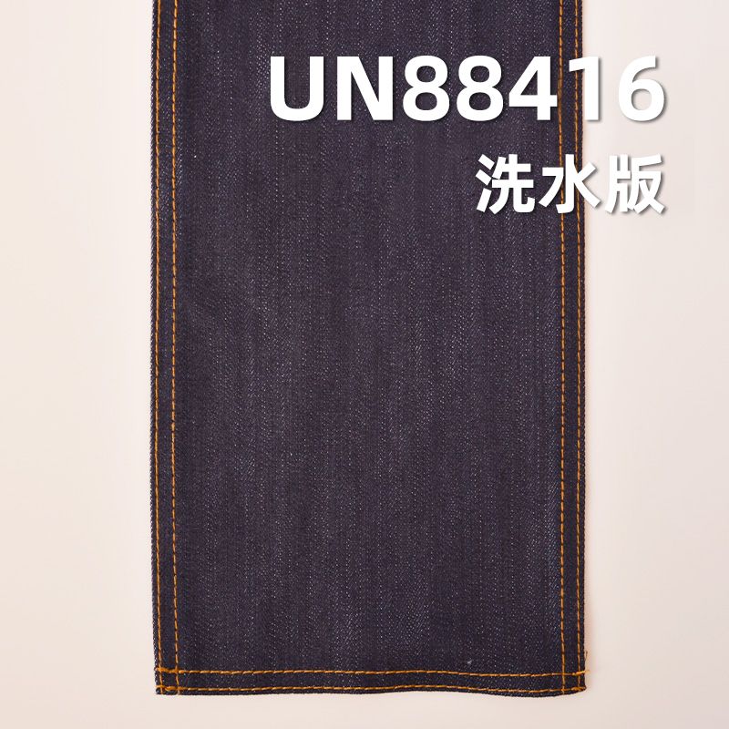 全棉四片斜纹牛仔丝光 10oz 52/54" UN88416