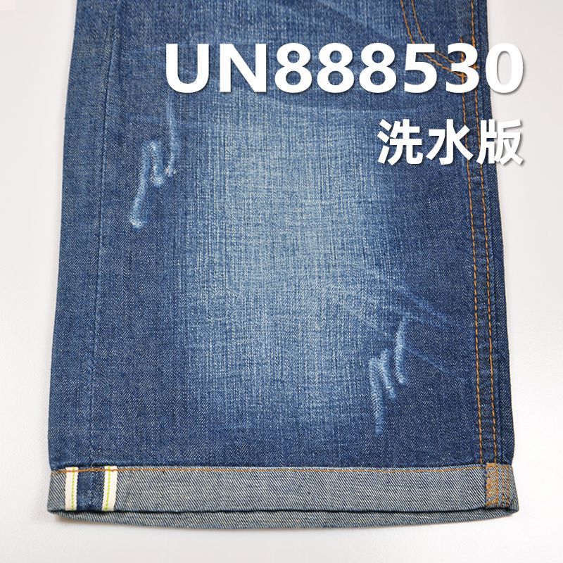 全棉竹节右斜红边牛仔布|8安士(oz)多色红边牛仔|竹节棉牛仔布料|纯棉红边牛仔布|牛仔裤 牛仔外套 夹克面料