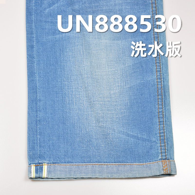 全棉竹节右斜红边牛仔布|8安士(oz)多色红边牛仔|竹节棉牛仔布料|纯棉红边牛仔布|牛仔裤 牛仔外套 夹克面料