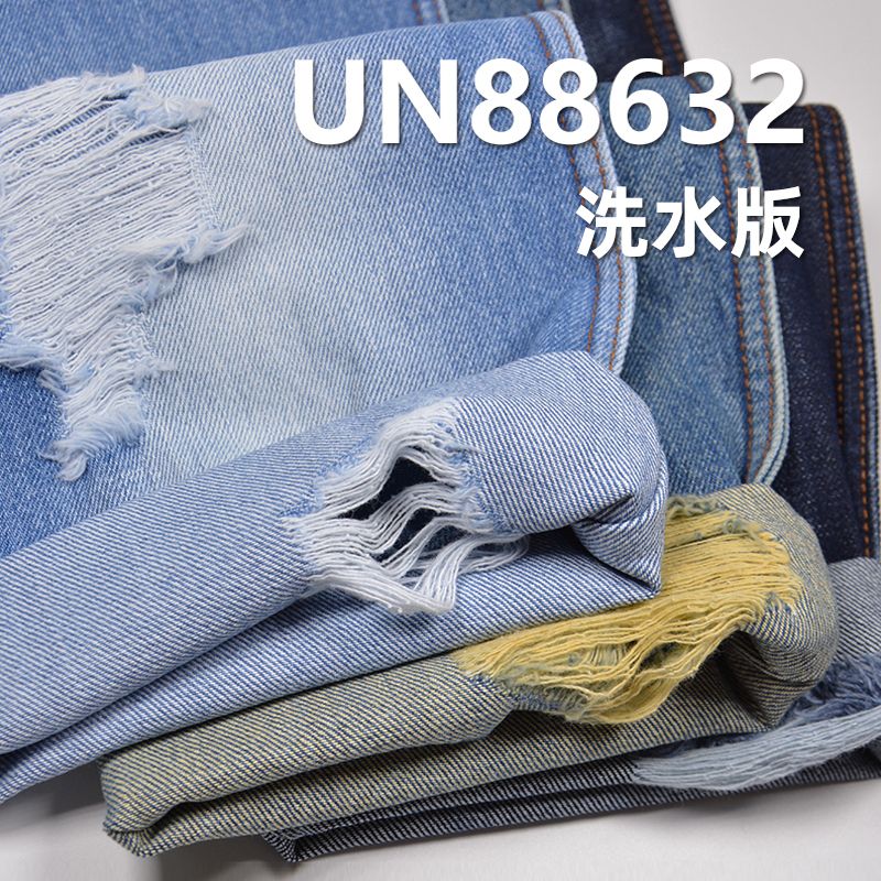 100%棉竹節右斜紋牛仔 12.8oz 57/58" UN88632