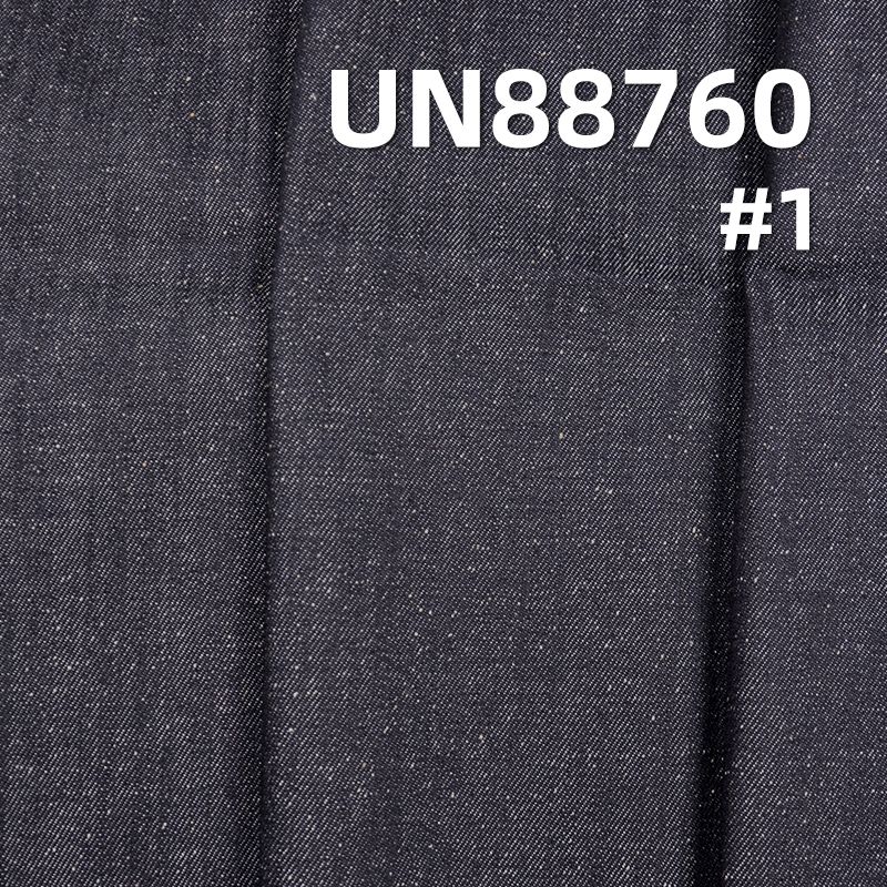 全棉豎竹珍珠底右斜牛仔布 11oz 58/59" UN88760