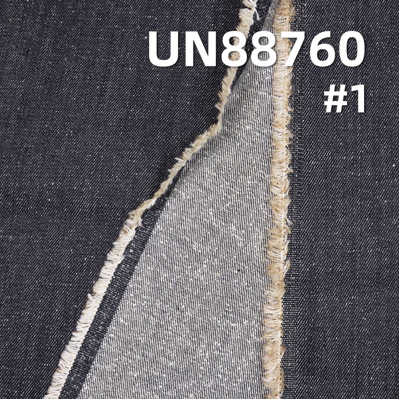 全棉豎竹珍珠底右斜牛仔布 11oz 58/59" UN88760