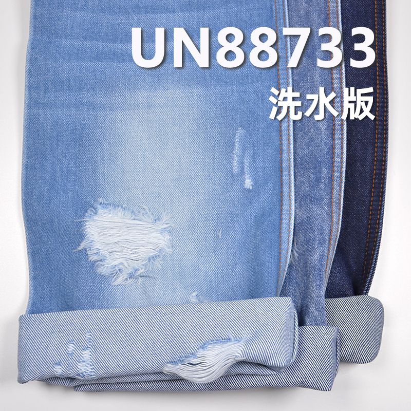 100%棉右斜牛仔布 14.5oz 58/59" UN88733