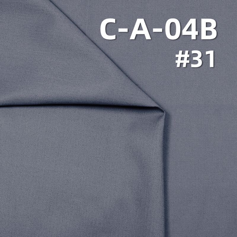 全棉磨毛斜纹 190g/m2 57/58" 21*21 C-A-04B