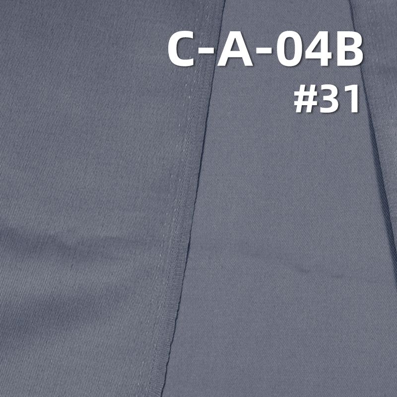全棉磨毛斜纹 190g/m2 57/58" 21*21 C-A-04B