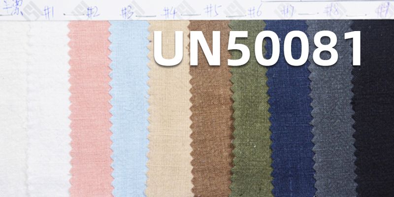 UN50081  亚麻棉平纹染色洗水布 54/55"