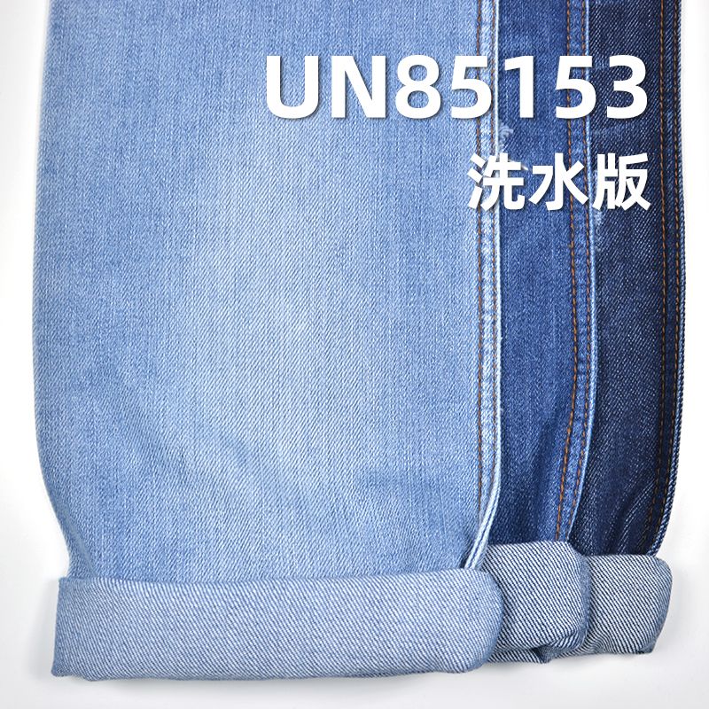 冰氧吧冰感竹节牛仔布|8.8安(oz)退浆牛仔|牛仔裤 牛仔裙 牛仔外套面料 含吊牌