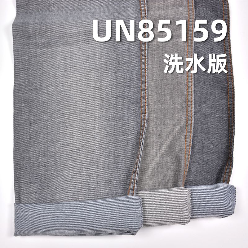 天丝弹力骑兵斜牛仔 4.5OZ 62/63" UN85159