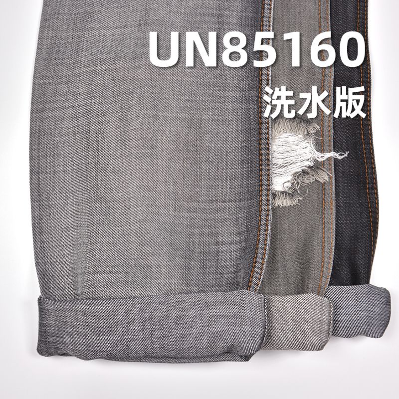 純天絲橫豎竹節斜牛仔 9.2OZ 59" UN85160