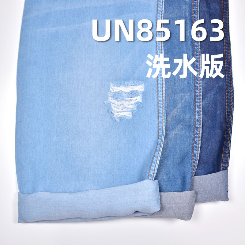 双色 现货牛仔面料 纯天丝缎纹色丁斜牛仔 4.9OZ 59/60" UN85163