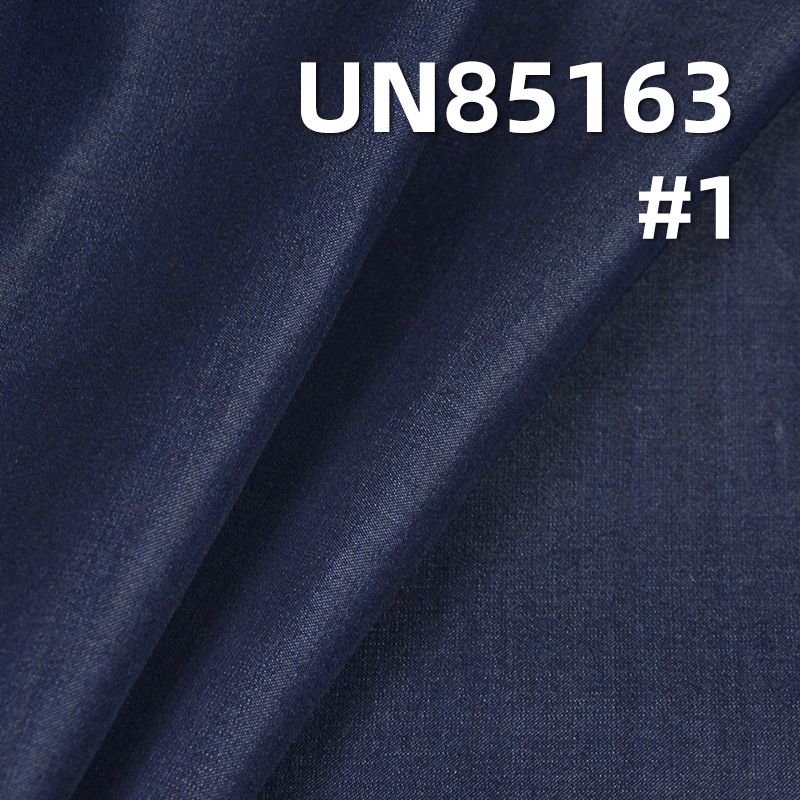 雙色 現貨牛仔面料 純天絲緞紋色丁斜牛仔 4.9OZ 59/60" UN85163