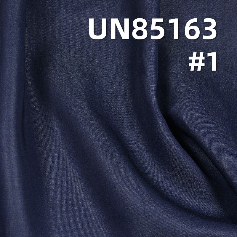 雙色 現貨牛仔面料 純天絲緞紋色丁斜牛仔 4.9OZ 59/60" UN85163