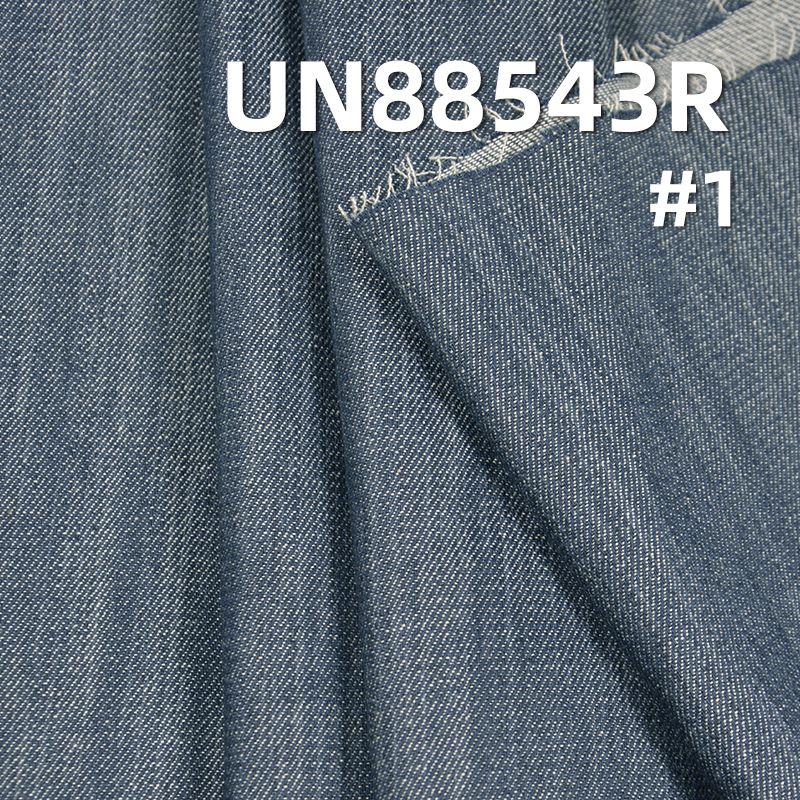 全棉直竹節退浆斜纹牛仔 6.4oz 58/59" UN88543R