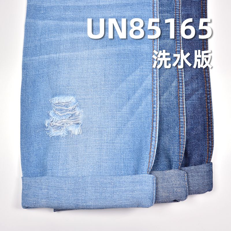 亞麻棉牛仔布 7.5oz 57/58"  UN85165