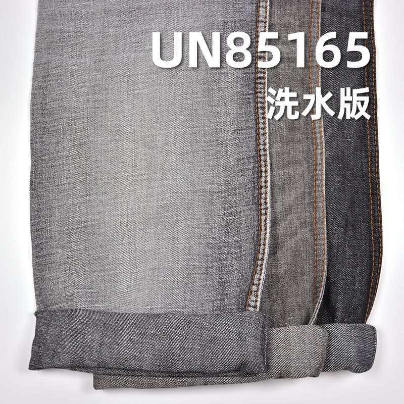 亞麻棉牛仔布 7.5oz 57/58"  UN85165