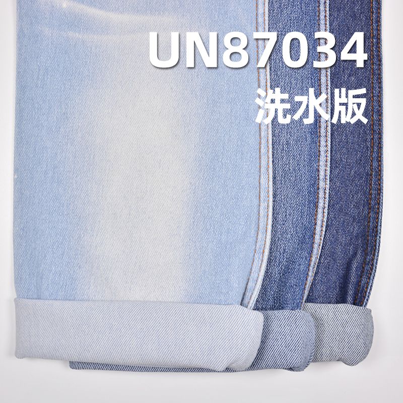 棉弹力靛蓝针织牛仔布 9oz 62/63" UN87034