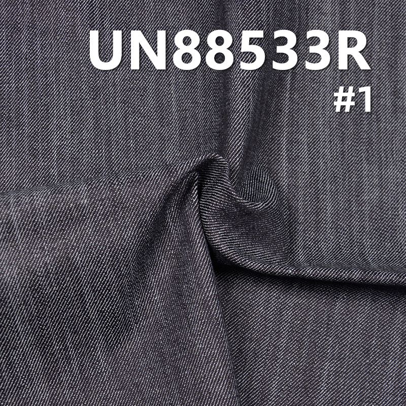 98%棉2%彈力竹節退漿右斜牛仔布 10.5oz 52/54" UN88533R
