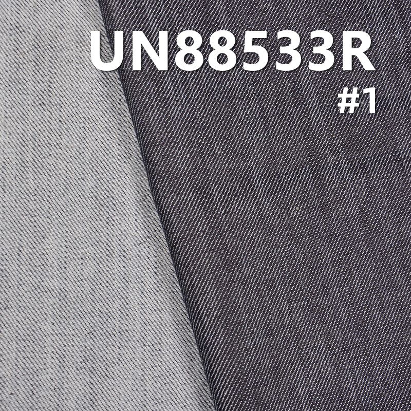 98%棉2%彈力竹節退漿右斜牛仔布 10.5oz 52/54" UN88533R