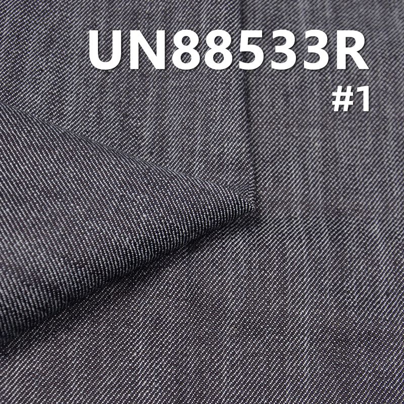 98%棉2%彈力竹節退漿右斜牛仔布 10.5oz 52/54" UN88533R
