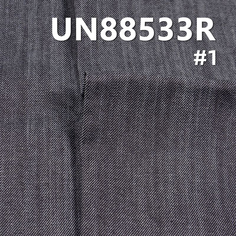 98%棉2%彈力竹節退漿右斜牛仔布 10.5oz 52/54" UN88533R