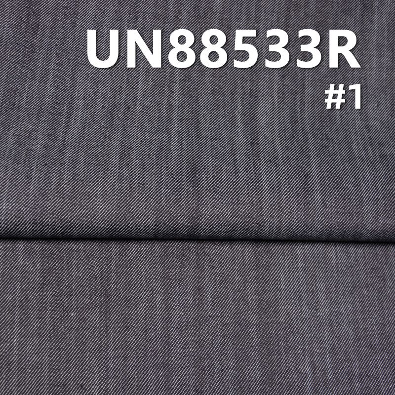 98%棉2%彈力竹節退漿右斜牛仔布 10.5oz 52/54" UN88533R