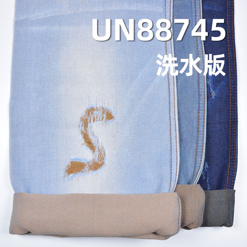 藍面綠底左斜牛仔布 7.8oz 59/60" UN88745