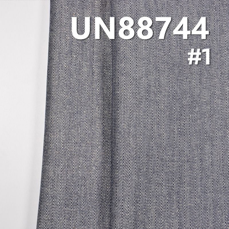 全棉雙面人字斜牛仔布 8.2oz 59/60" UN88744