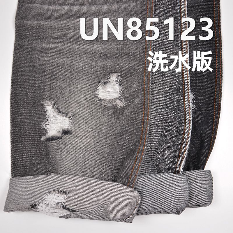 99%棉1%涤纶超柔牛仔布 10.2oz 64" UN85123