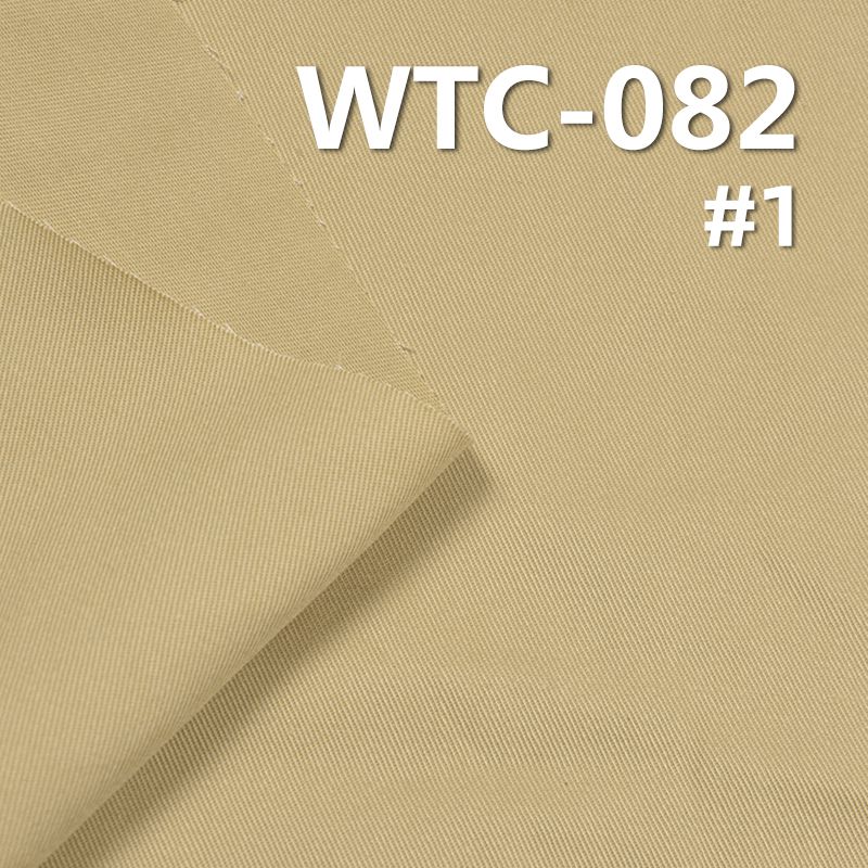TC 斜紋染色布 240g/m2 57/58”WTC-082