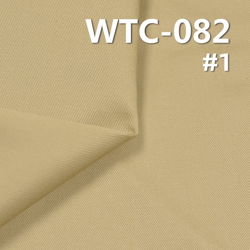 TC 斜紋染色布 240g/m2 57/58”WTC-082